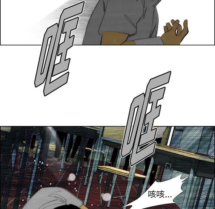 第11话 第 49 页
