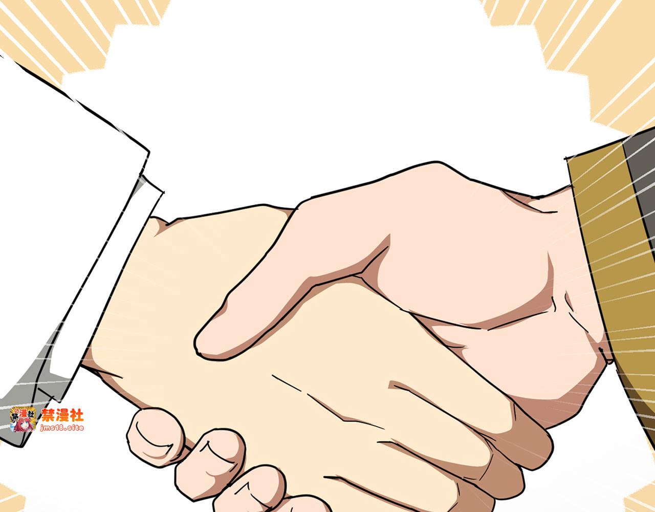 第83话 待客之道 第 145 页