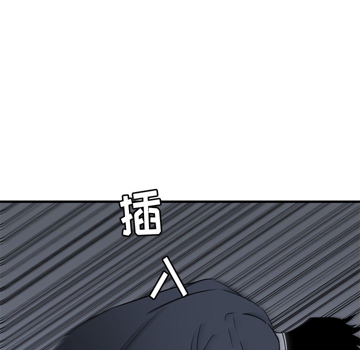 第37话 第 85 页