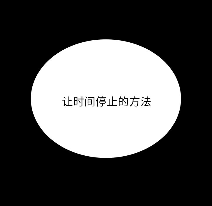 第23话 第 9 页