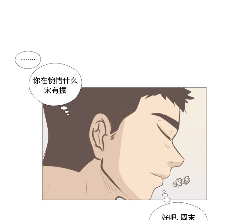 第4话 第 63 页
