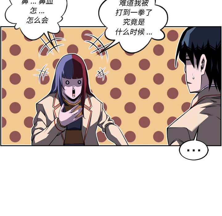 第76话 第 50 页
