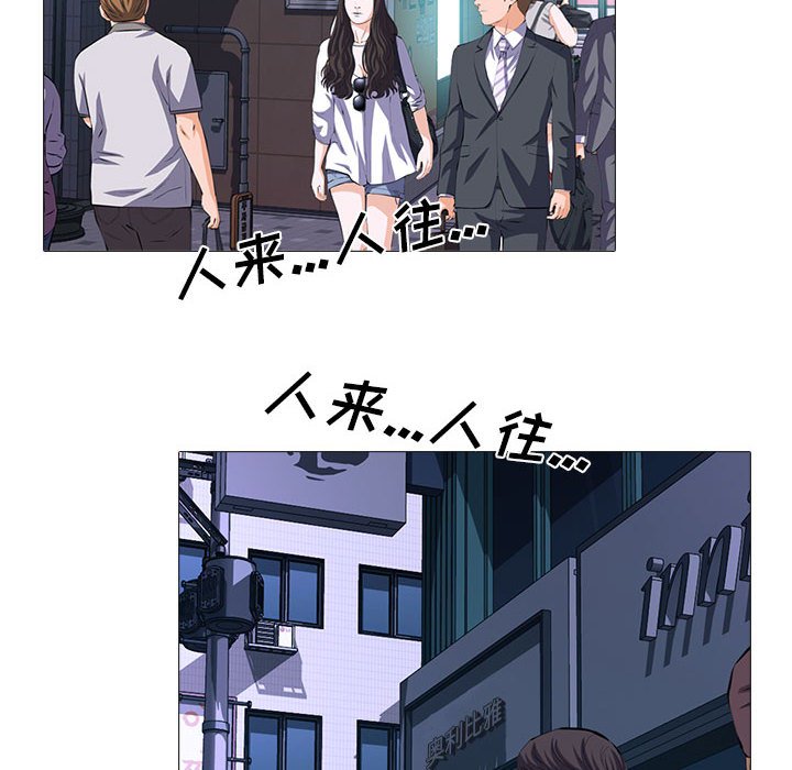 第111话 第 16 页
