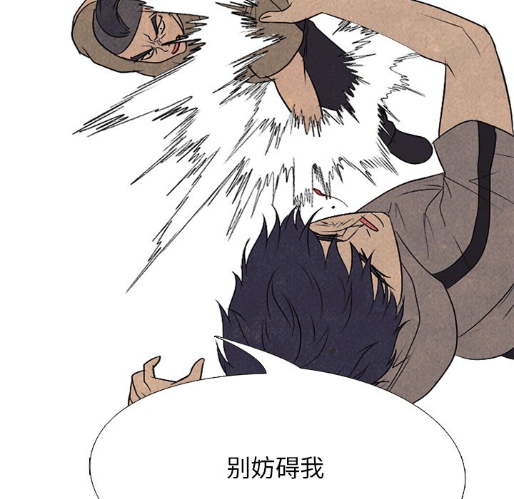 第209话 第 84 页