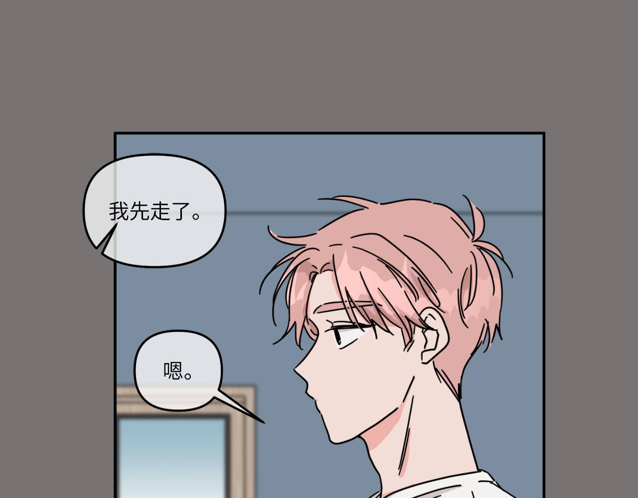 第15话 第 37 页