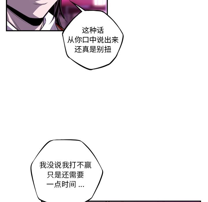 第159话 第 27 页