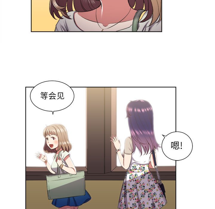 第18话 第 36 页