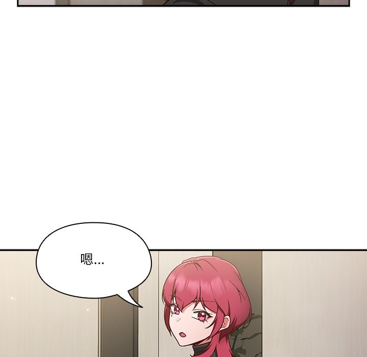 第2话 第 143 页