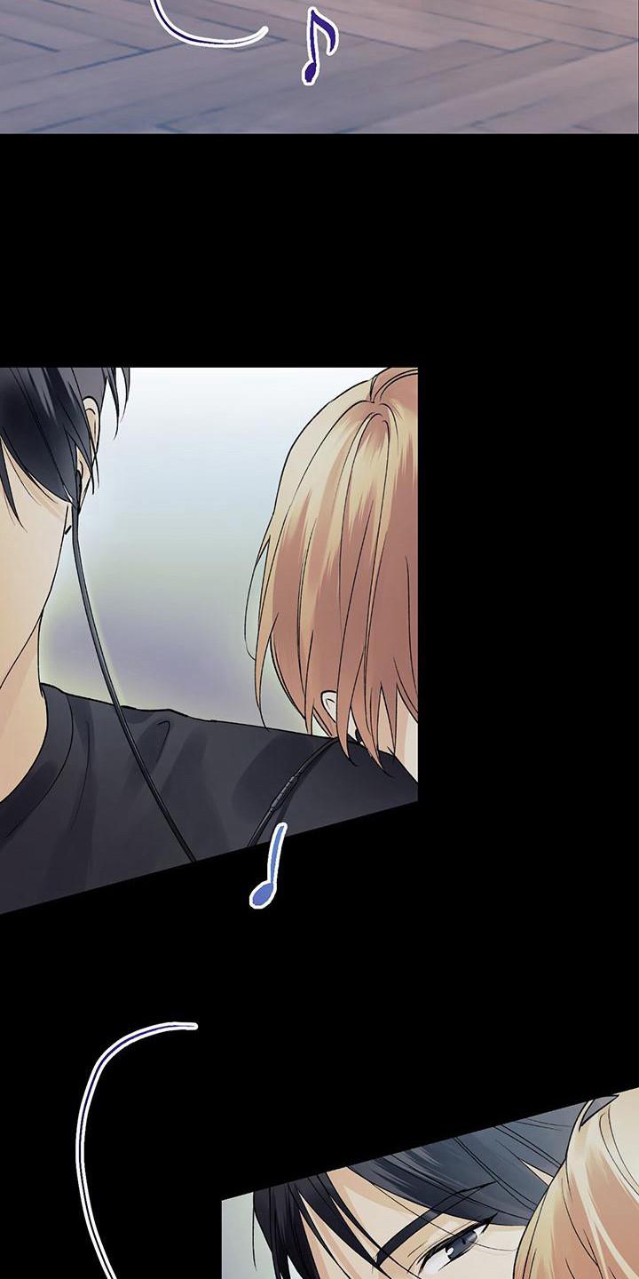 第11话 睡着了 第 13 页