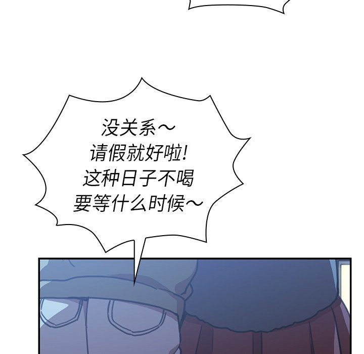 第50话 第 195 页