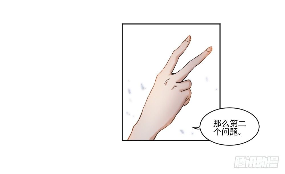 忍不住啦！ 第 26 页