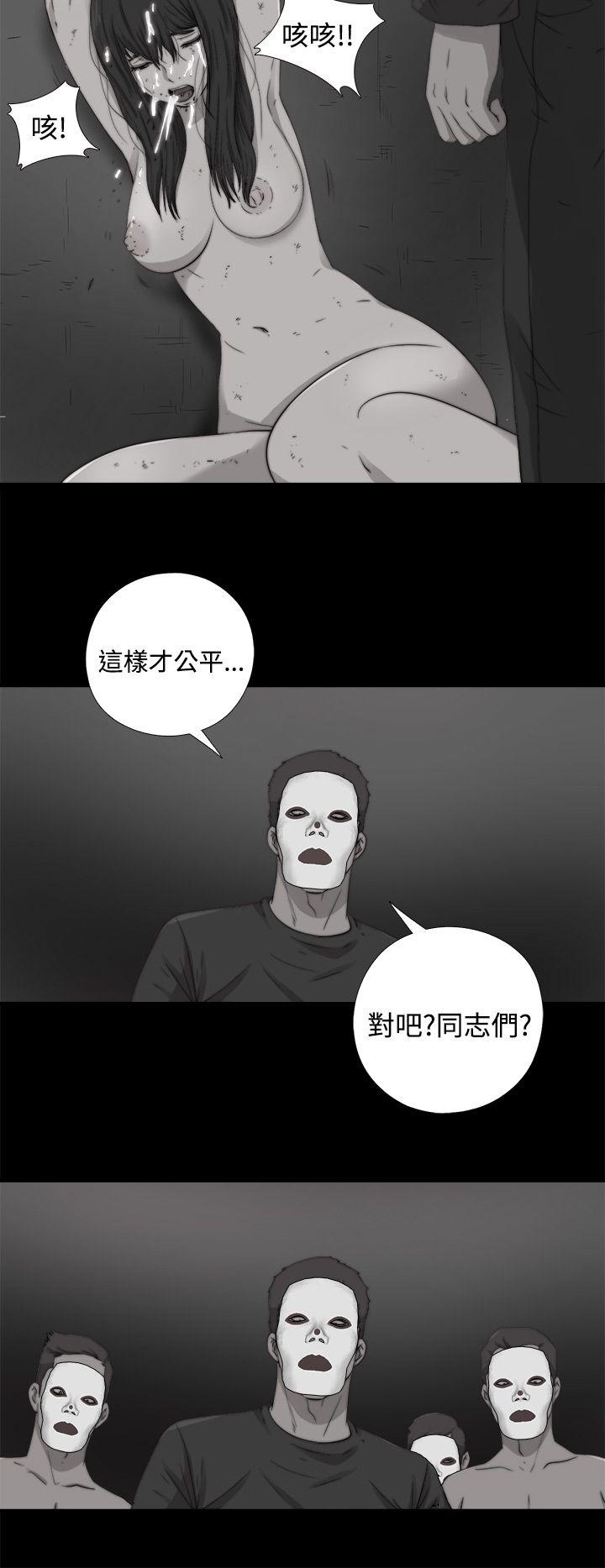 第12话 第 24 页