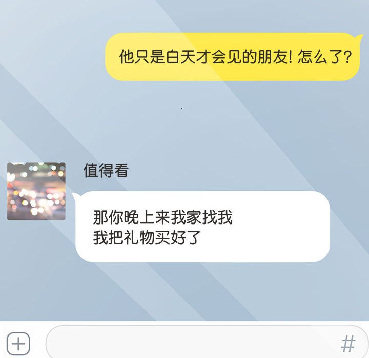 第4话 第 194 页