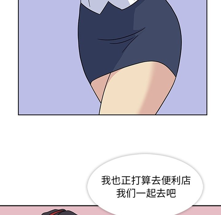 第11话 第 41 页