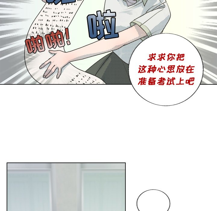第26话 第 6 页