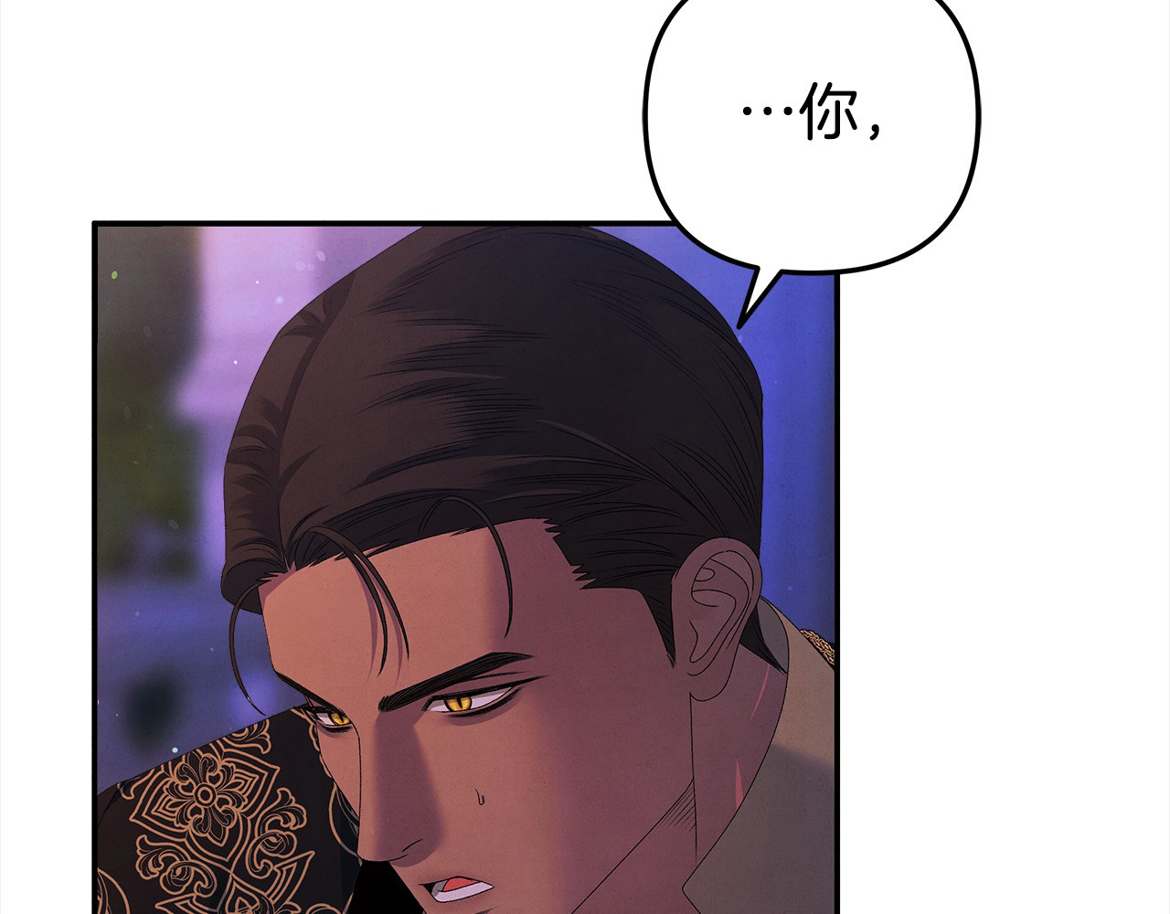 第19话 帮我 第 124 页