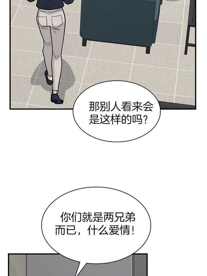 第135话 第135话 第 36 页