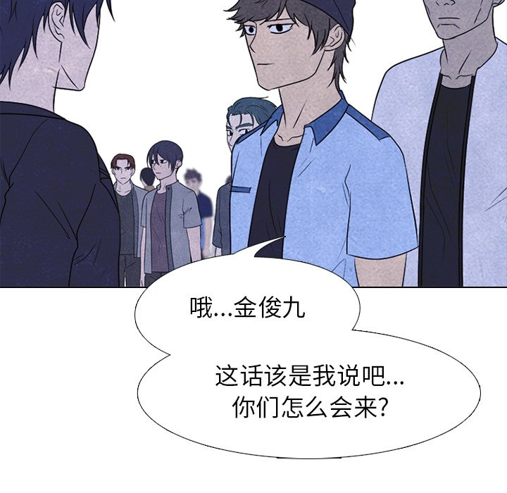 第214话 第 54 页