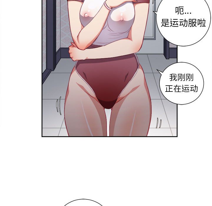 第34话 第 36 页