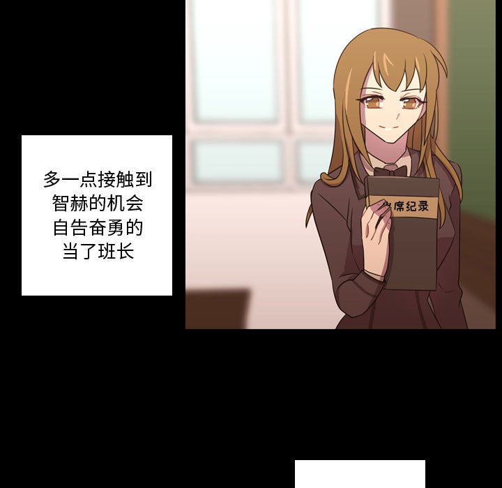 第31话 第 82 页