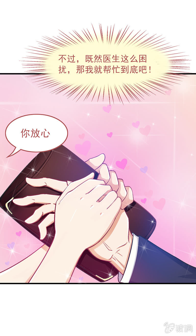 第十五回 第 5 页