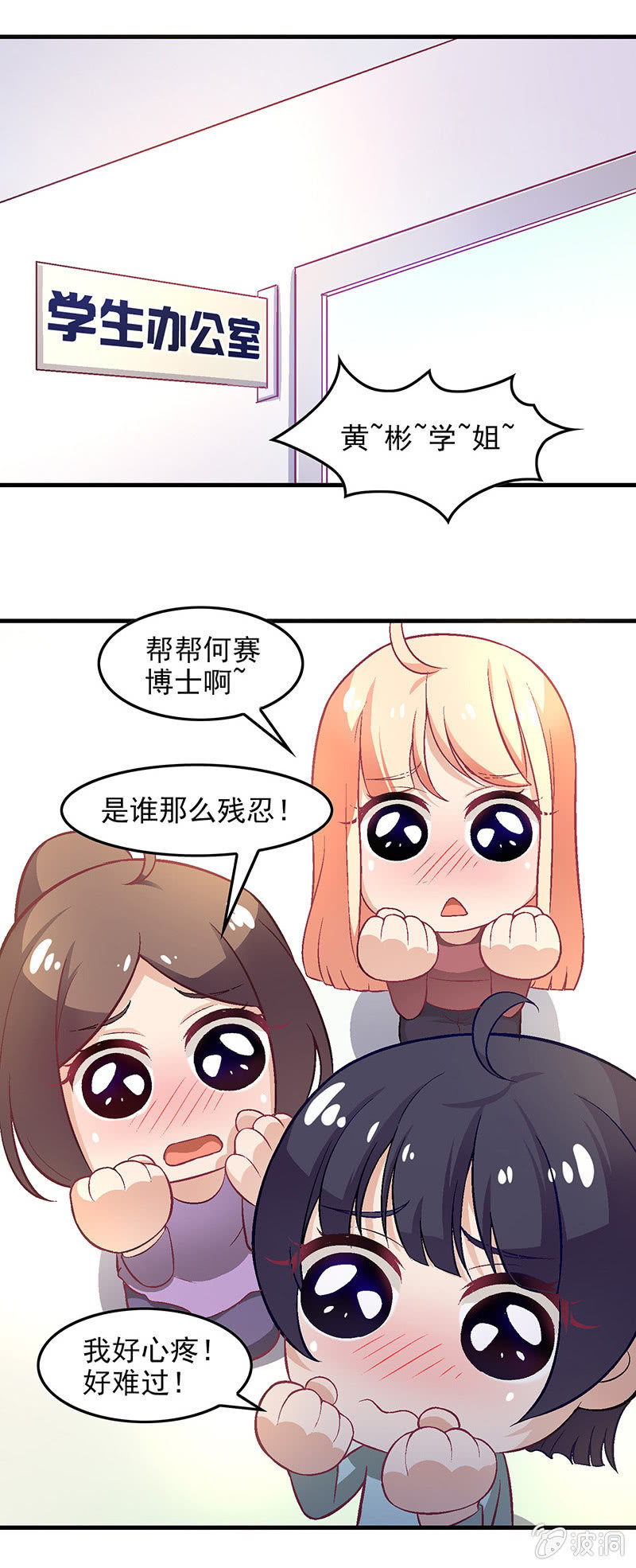 第七十一回 第 25 页