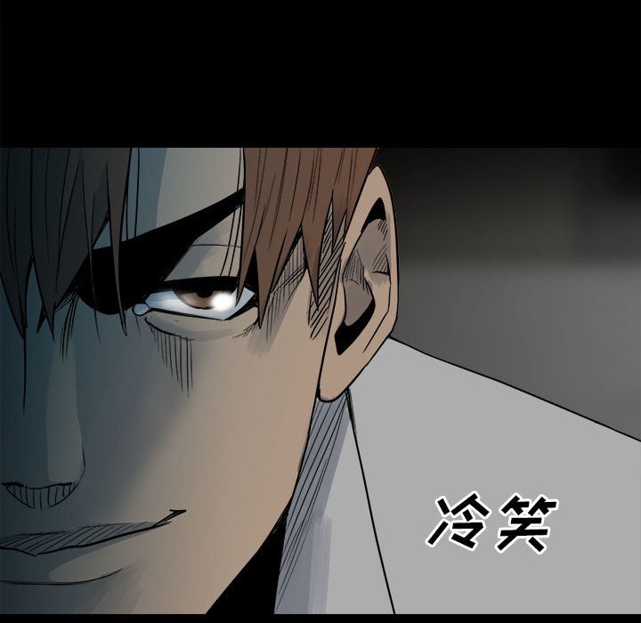 第47话 第 124 页