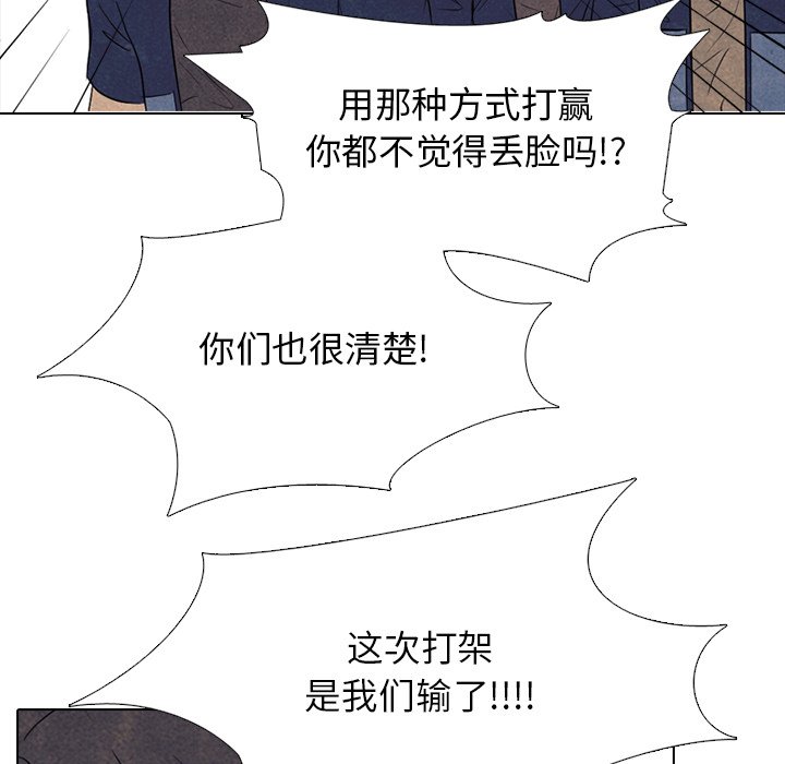 第142话 第 41 页