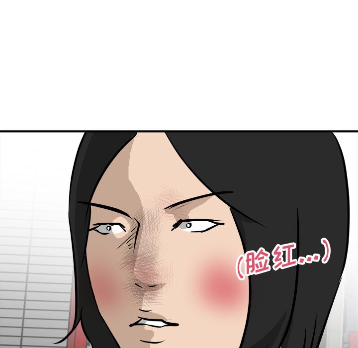 第82话 第 69 页