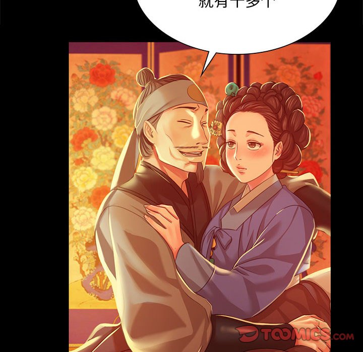 第23话 第 129 页