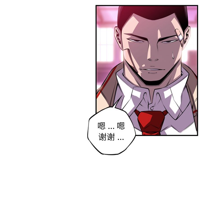 第152话 第 20 页
