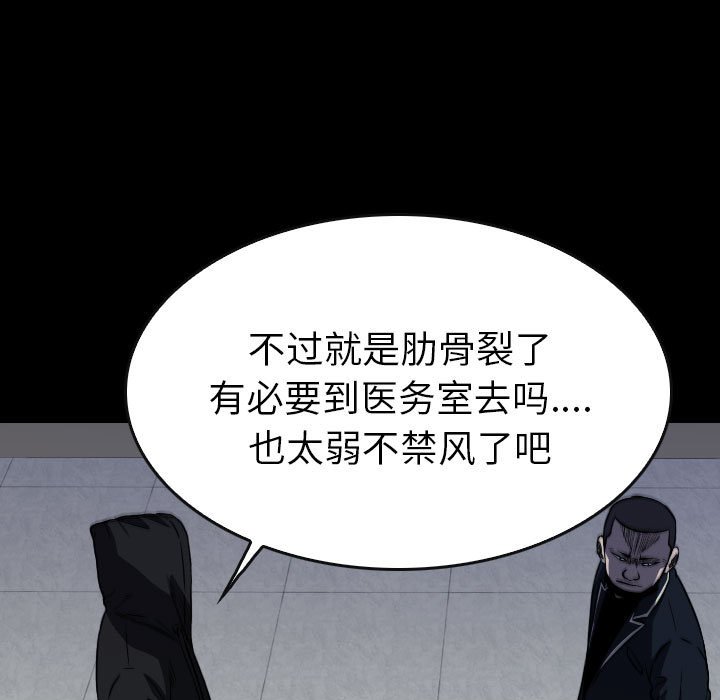 第 64 话 第 137 页