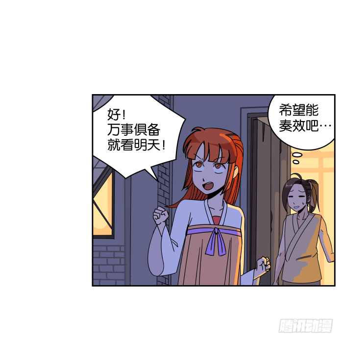 父女相认02 第 14 页
