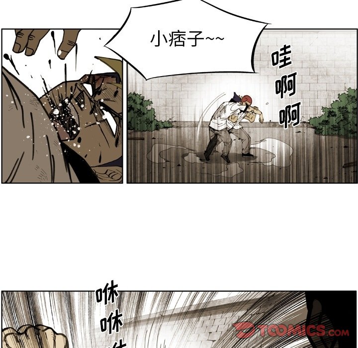 第 58 话 第 26 页