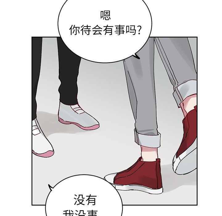 第8话 第 47 页