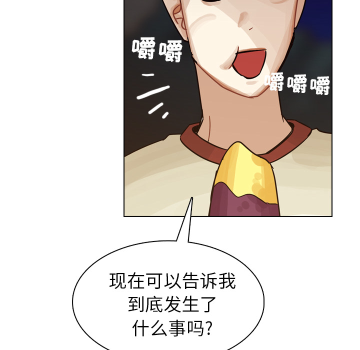 第31话 第 146 页