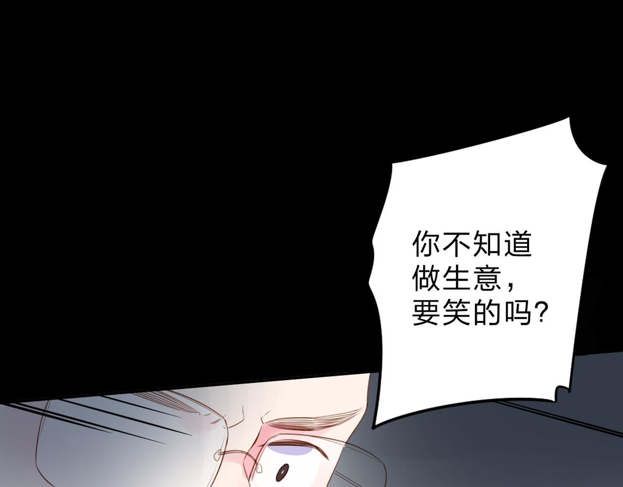 第37话 工具 第 164 页