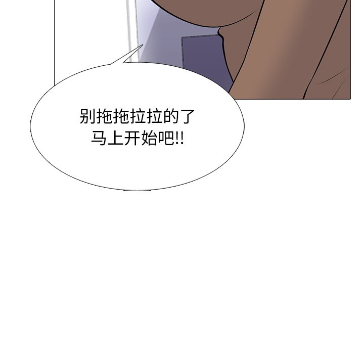 第62话 第 135 页
