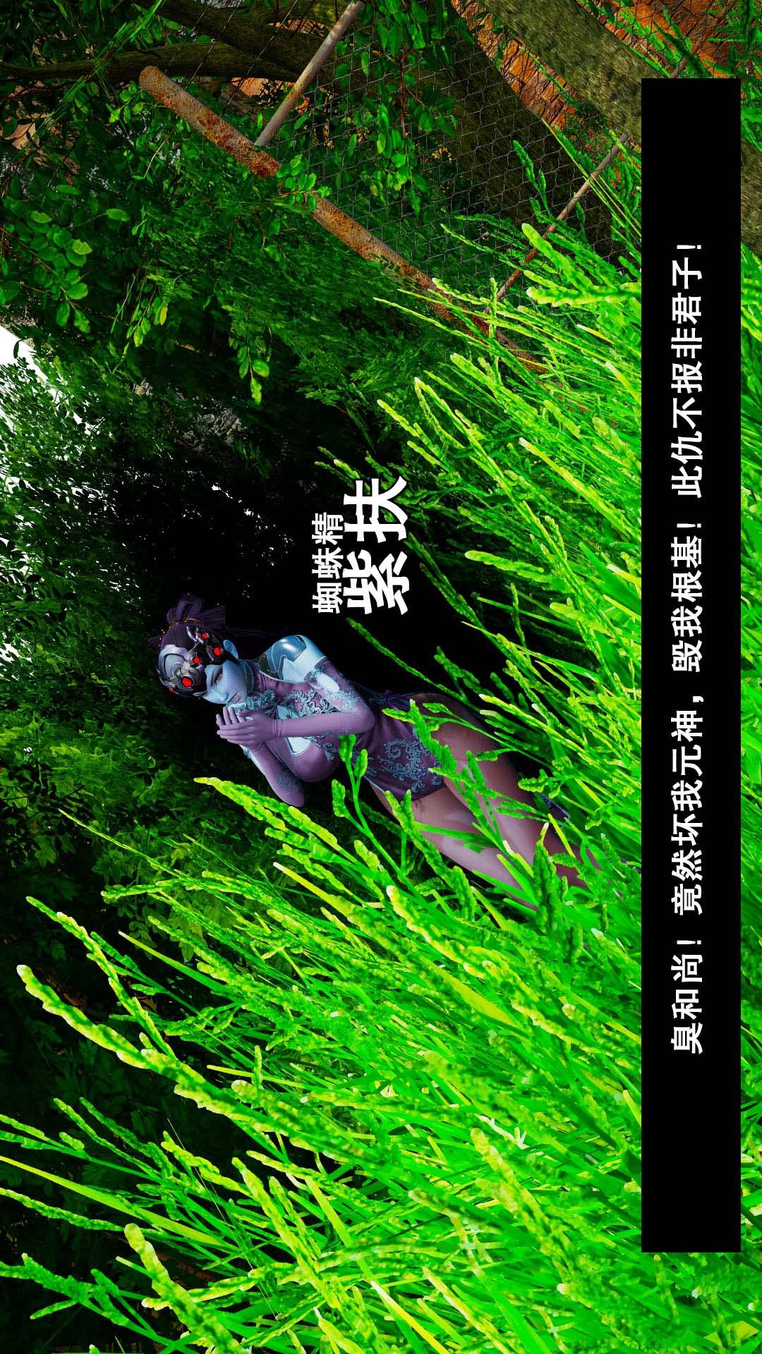 01【第01话】 第 15 页