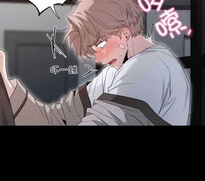 第154话 真的很开心 第 27 页