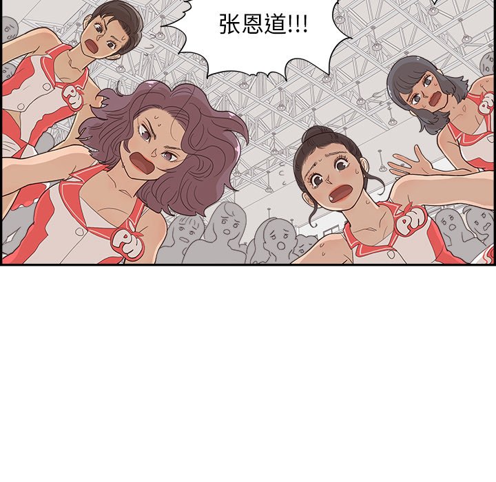 第128话 第 37 页