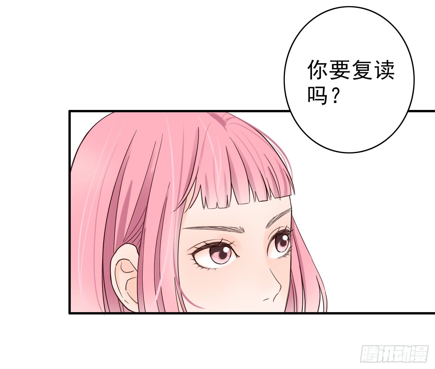 大学是成功的捷径吗？ 第 10 页