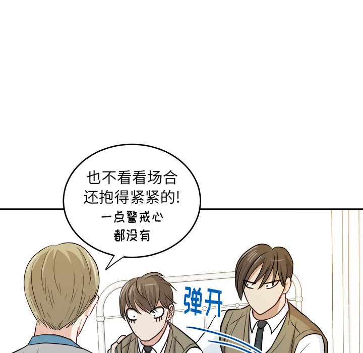 第15话 第 17 页