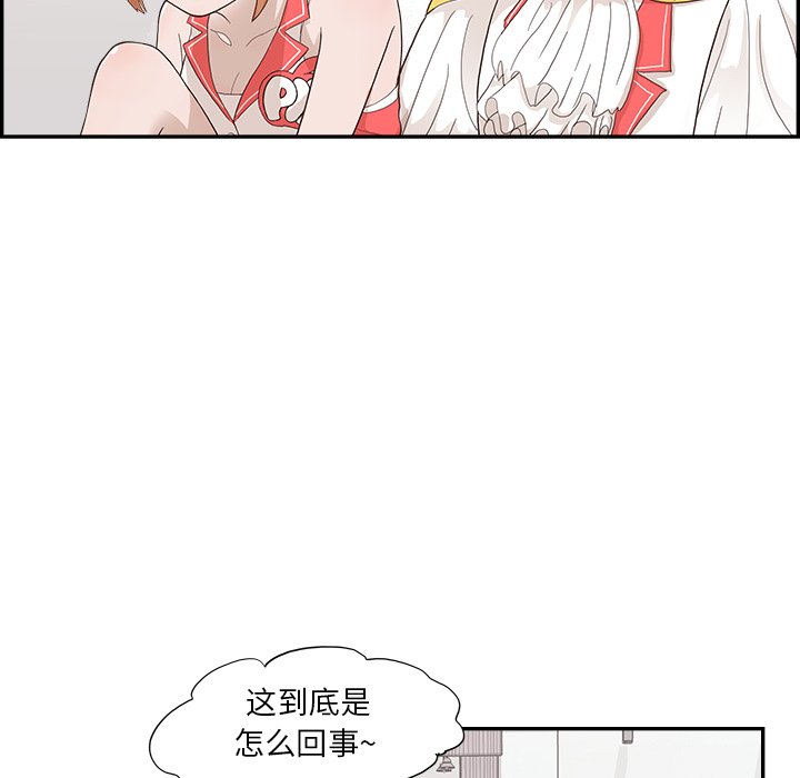 第128话 第 52 页