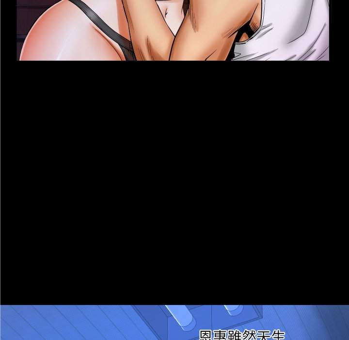 第13话 第 35 页