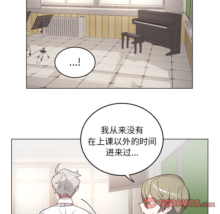 第19话 第 39 页