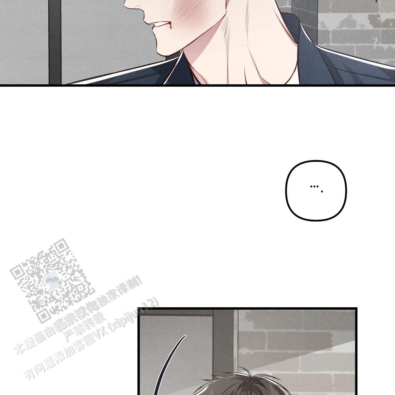 第39话 串通好的? 第 55 页