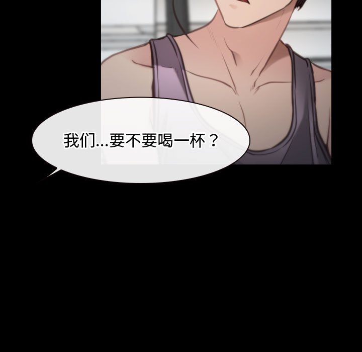 第1话 第 93 页