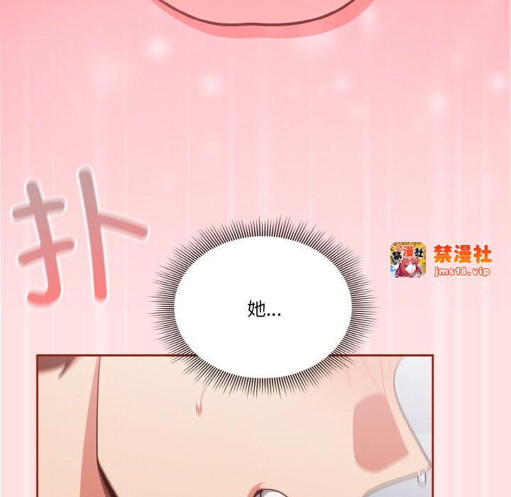 第27话 第 143 页