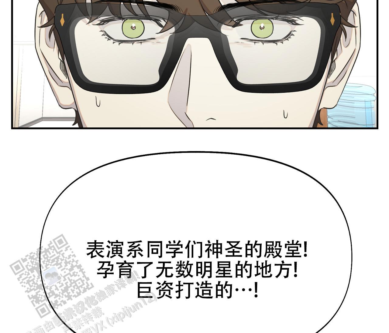 第34话 什么都没有 第 57 页